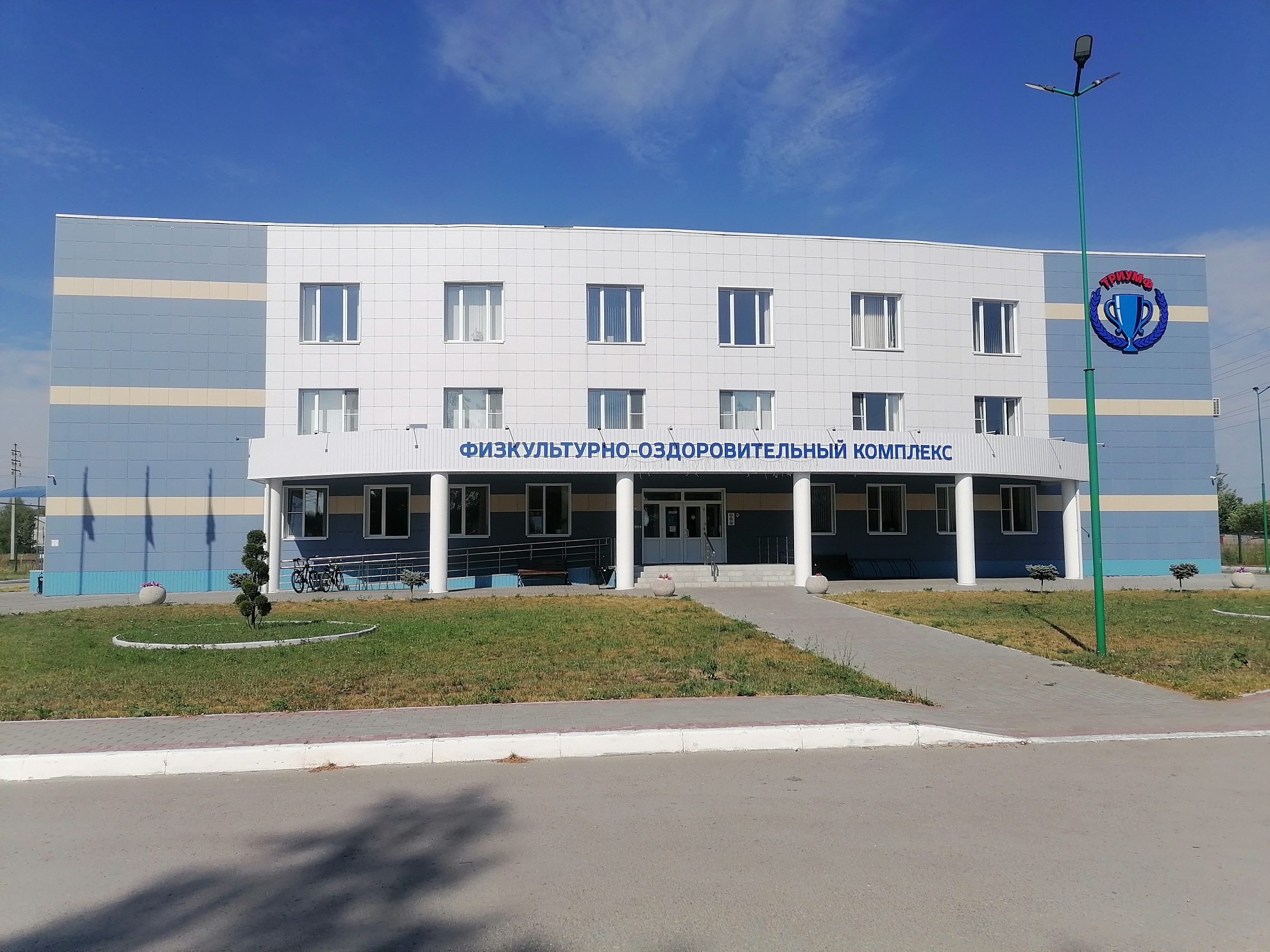 Физкультурно-оздоровительный комплекс в г. Спас-Клепики Рязанской области